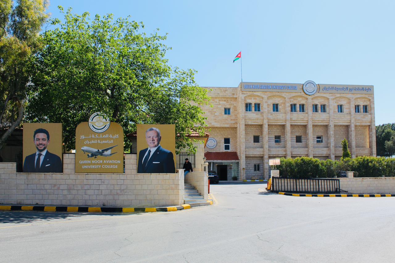 اعلان تسجيل للفصل الصيفي